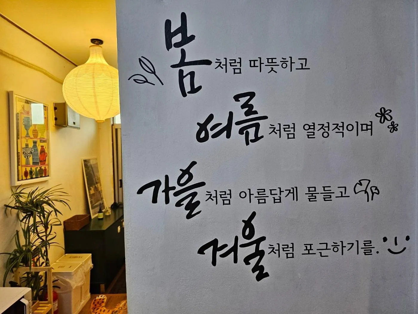 Villa Konkuk Univ Stn 6Min #Tworooms #Restroom Remodeling #Beamproject #Seongsu Seoul South Korea
